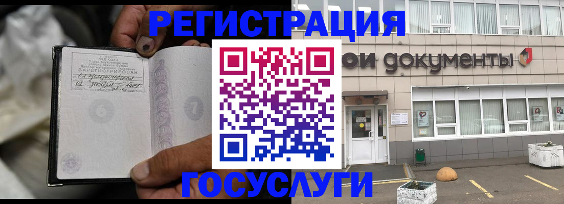 где прописаться в Тырныаузе